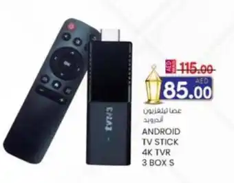 KM Trading Android TV stick 4K TVR 3 box S offer