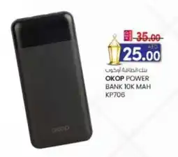 KM Trading Okop power bank KP706 offer