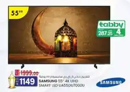 KM Trading Samsung 4K UHD Smart LED UA55DU7000U offer