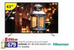 KM Trading Hisense 4K UHD smart LED TV 43A61N offer