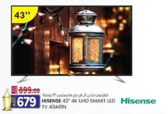KM Trading Hisense 4K UHD smart LED TV 43A61N offer