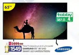 KM Trading Samsung 4K UHD smart LED UA65DU7000U offer