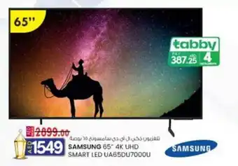 KM Trading Samsung 4K UHD smart LED UA65DU7000U offer