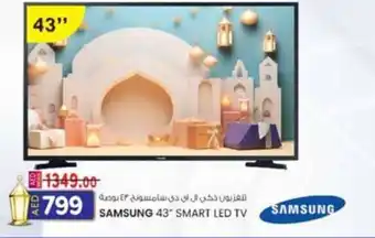 KM Trading Samsung smart LED TV offer