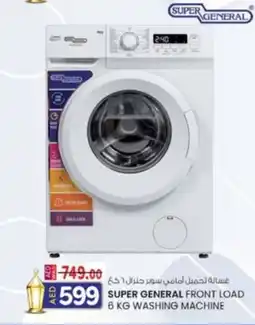 KM Trading Super general front load washing machine offer