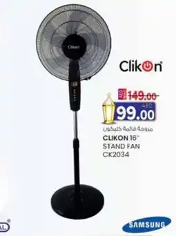 KM Trading Clikon stand fan CK2034 offer