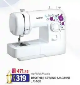 KM Trading Brother sewing machine JA1400 offer