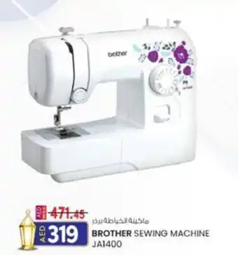 KM Trading Brother sewing machine JA1400 offer