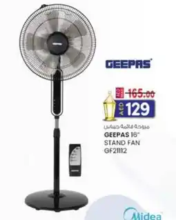KM Trading Geepas stand fan GF21112 offer