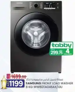 KM Trading Samsung front load washer WW80TA046AX/GU offer