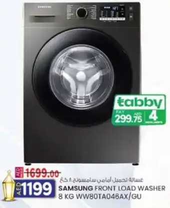 KM Trading Samsung front load washer WW80TA046AX/GU offer