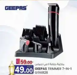 KM Trading Geepas trimmer 7-in-1 GTR8128 offer