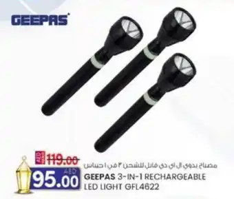 KM Trading Geepas 3-in-1 rechargeable LED light GFL4622 offer