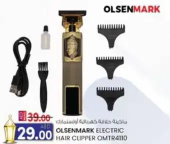 KM Trading Olsenmark electric hair clipper OMTR4110 offer