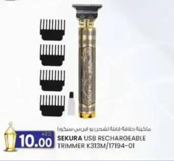 KM Trading Sekura USB rechargeable trimmer K313M/17194-01 offer