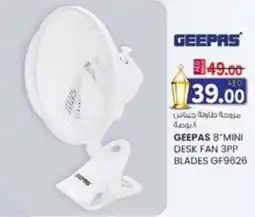 KM Trading Geepas mini desk fan 3PP blades GF9626 offer