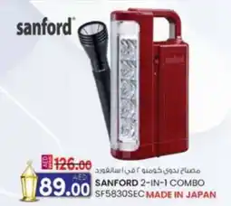 KM Trading Sanford 2-in-1 combo S5830SEC offer