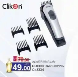 KM Trading Clikon hair clipper CK3334 offer