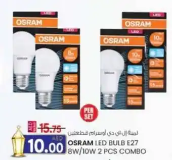 KM Trading Osram LED bulb E27 8W/10W combo offer
