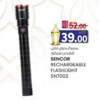 KM Trading Sencor rechargeable flashlight SN7002 offer