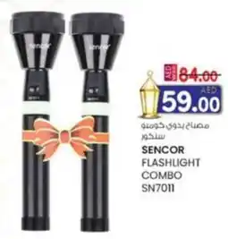 KM Trading Sencor flashlight combo SN7011 offer