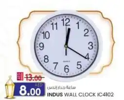 KM Trading Indus wall clock IC4102 offer