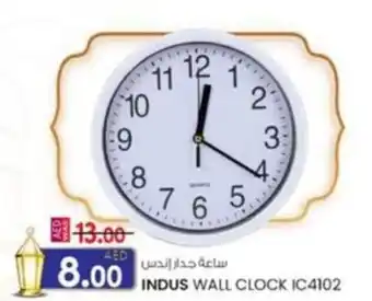 KM Trading Indus wall clock IC4102 offer