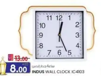 KM Trading Indus wall clock IC4103 offer