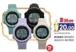 KM Trading Rodeo sports watch RD7105 offer