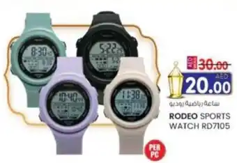 KM Trading Rodeo sports watch RD7105 offer