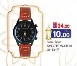 KM Trading Sports watch XHTX-7 offer