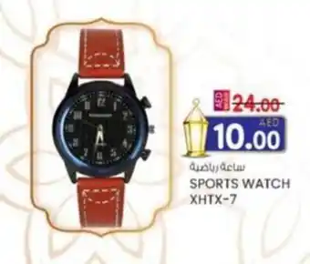 KM Trading Sports watch XHTX-7 offer