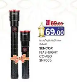 KM Trading Sencor flashlight combo SN7005 offer