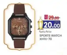 KM Trading Sports watch XHTX-70 offer