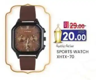 KM Trading Sports watch XHTX-70 offer