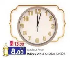 KM Trading Indus wall clock IC4104 offer