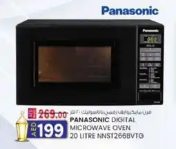 KM Trading Panasonic digital microwave oven NNST266BVTG offer