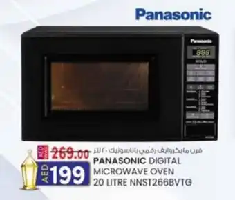 KM Trading Panasonic digital microwave oven NNST266BVTG offer