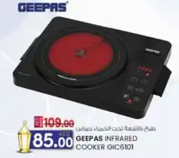 KM Trading Geepas infrared cooker GIC6101 offer