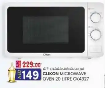KM Trading Clikon microwave oven offer