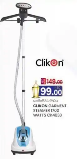 KM Trading Clikon garment steamer CK4033 offer