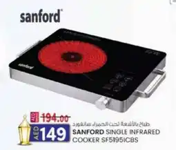 KM Trading Sanford single infrared cooker SF51951CBS offer