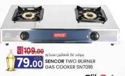 KM Trading Sencor two burner gas cooker SN7016 offer