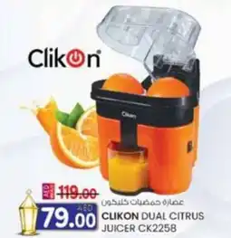 KM Trading Clikon dual citrus juicer CK2258 offer