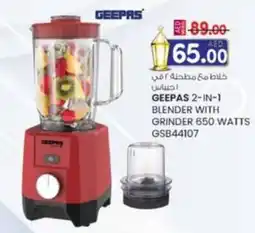 KM Trading Geepas 2-in-1 blender with grinder GSB44107 offer