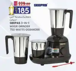 KM Trading Geepas 3-in-1 mixer grinder GSB44086 offer