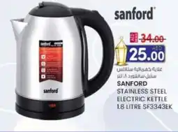 KM Trading Sanford stainless steel electric kettle offer