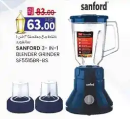KM Trading Sanford 3-in-1 blender grinder SF5515BR-BS offer