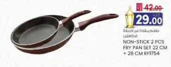 KM Trading Non-stick fry pan set 22 cm + 28 cm RF1754 offer