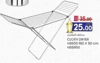 KM Trading Cloth dryer H8650 HB8650 offer